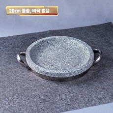 고기돌판 구이용 삽겸살 맥반석 돌판 식당 지름 원형, 1개