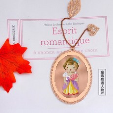 새로운 020 공예 Stich 크로스 스티치 책갈피 크리스마스 플라스틱 패브릭 바느질 자수 공예 크로스 스티치 키트 계산, 자두, 1개