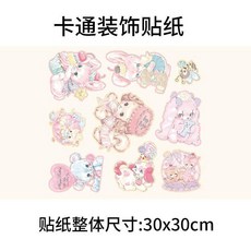 牆面貼紙 遮醜補洞自粘 牆面佈置 臥室房間門 遮洞神器裝飾, 可愛粉夢 超強粘性/法式遮瑕/不透明材,30cm*30釐米 多彩選擇/加厚耐磨, 可愛粉夢,多彩