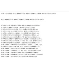 數位心理解讀師中級班：解盤進階 生命數字生日篇破譯，解讀4個大運助TA少走彎路