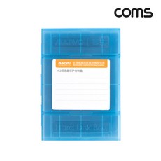 Coms 외장하드 충격방지 하드케이스 3.5형 HDD(1EA) M.2 SSD(10EA) 하드디스크 보관 KS834, 1개