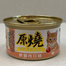 24罐組 四寶的店 原燒 鮮雞肉口味 80g/罐 貓罐 貓罐頭 貓餐罐 貓罐 副食貓罐, 24個, 80ml, 雞