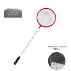 어항용 물고기 뜰채 낚시 그물 손그물 촘촘한 그물망 민물 바다 낚시장비 통발 어포기, B_중형 1세트 밀폐망