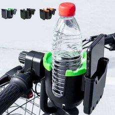 컵홀더 자전거 컵받침대 거치대 물병 케이지 오토바이 다용도 컵홀더 컵받침대 컵거치대 핸들거치+노드커머스Shop, 그린-단일상품