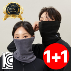비타플렉스 남녀공용 겨울 방한 넥게이트 넥워머 1+1, 블랙+그레이, 1세트