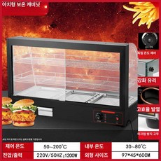 보온 진열대 휴게소 온장쇼케이스 2단 핫바 미니 전기, 곡선형 대형 3칸 블랙, 기본 색상