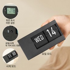 다기능 수납형 북유럽 일체형 서랍장 모던 거실 수납, 8inch, 그레이 화이트