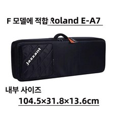 피아노 가방 디지털건반 소프트 61 휴대용 전자키보드, 1개, Roland E-A7 BK-5 가방, 기본 모델명/품번