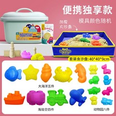 유아용 모래놀이 세트 모래놀이터 장난감 특수모래 손에 묻지않는 점토형 어린이집 유치원, C, 1개