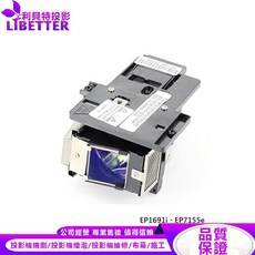 OPTOMA 投影機燈泡 EP1691i EP7155e 適用, 1個, 副廠投影機燈泡