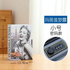 책자 금고 불에안타는 노란색 비밀번호 비상금보관 미니 저금통, 1개, N. 마릴린 먼로