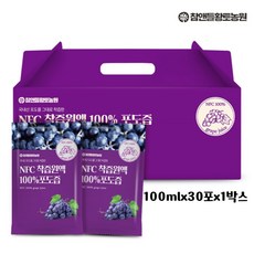 참앤들황토농원 NFC 착즙원액 100% 포도즙 국내산 포도 착즙주스, 100ml, 30개