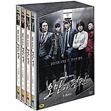 [DVD] 오만과 편견 (8disc) - 최민수 백진희