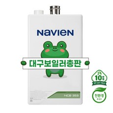 대구 달성군 논공 보일러 현풍 경동나비엔 교체 설치 친환경 콘덴싱 시공, 30평대(NCB354-22K)
