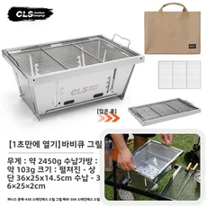 불판테이블 NOBANA 야외 접이식 테이블 초경량 캠핑 피크닉 바베큐 경량 모바일 IGT 스토브 휴대용 리프팅 그리드, khaki