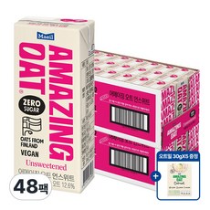 어메이징오트 언스위트 190ml 48팩 + 어메이징오트 오트밀 오리지널(30G*5) 1개 증정