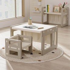 兒童多功能翻轉桌椅組, 卡其色系
