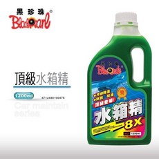 黑珍珠 頂級水箱精 高效冷卻 防鏽抗蝕 長效保護, 超取訂單不得超過三罐