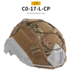 전술 방탄모 서바이벌 택티컬 밀리터리 경량 하이바 위장, 1개, CP L
