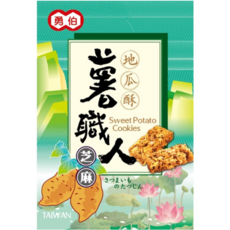 勇伯 薯職人 地瓜酥, 綠, 1個