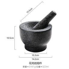 手動蒜泥器-臺灣出貨家用石材搗蒜器研磨器, 花崗巖搗杵, 1個