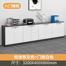 키오스크 수납장 양문형 계산대 업소용 무인매장 전자 4도어, Y. 8단 회색+흰색