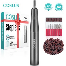 COSLUS 네일드릴 손톱 정리 도구 발톱 관리 가정용 전문가용 네일아트 살롱, 회색, 1개