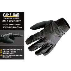 ARMYGO CAMELBAK COLD WEATHER手套 保暖透氣 防滑耐磨 健身瑜珈適用, 1個