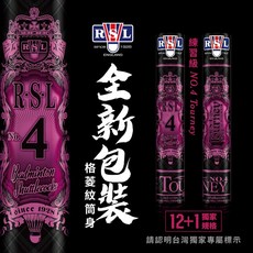 力揚體育 RSL 4號 羽球 12顆裝 台灣公司貨 耐打穩定, 1個, 12+1顆台灣代理貨, White, 13