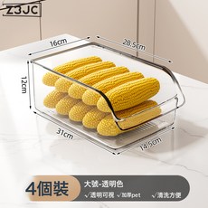 Z3JC 冰箱收納盒食品級密封保鮮盒冷凍冷藏專用廚房蔬菜水果雞蛋儲物盒, 1個, 【4個更划算】大號丨不帶瀝水板:如圖