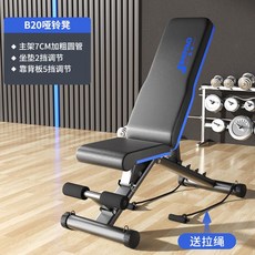 벤치프레스 각도조절 홈트 홈짐 접이식 벤치 인클라인 헬스벤치, I