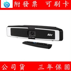 圓展 AVER VB130 4K 廣角網路視訊會議系統攝影機