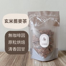 晰穀家庭包 台灣玄米蕎麥茶(15包入) 糙米茶, 1個, 3包 (優惠30元), 15包