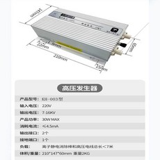 巨匠工廠工業防靜電消除器紙張電腦橫機主機紡織機離子風棒靜電消除器, 靜電棒專用主機+【送電源線】