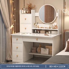 에스앤씨 책상화장대세트 침실 화장대겸책상 서랍장, 인조 보드, 4개 문 2개 화이트 80x40x112