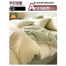 무인양품 순면 150x200x230 싱글 이불 커버, 도파민 밀키화이트 민트그린