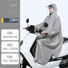 라이더용 판초우의 전신우의 야외 단단하지 우의 성인
