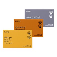 클라리온 운동러 진화템 3종 세트 (멀티비타민+비타민C+MSM), 1세트