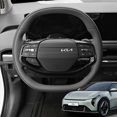 핸들프레임 카본몰딩 포인트 라인 보호 패널 EV4 호환, 핸들프레임_유광카본, 핸들프레임_유광카본