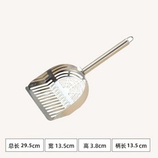 不鏽鋼貓砂鏟 圓孔+平底 適用小顆粒貓砂, 1個, 不鏽鋼手柄-直條 適用混合砂