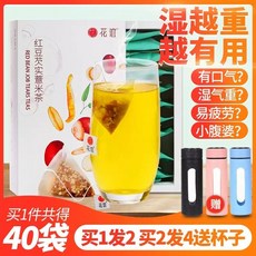 팥과 율무차 유리아레 페록스 가디니아 포리아 코코스 팥과 율무차 습기제거 건강조절 남녀용 티백, 1개 구매시 동일제품 2개 증정 총 40개 제, 1개