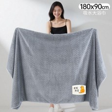家用超大號浴巾柔軟吸水速幹毛巾, 1條-灰 超大180x90 思錢想厚, 1個