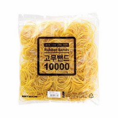 아트사인 고무밴드 10000(0033 70X1.4), 없음, 상세설명 참조