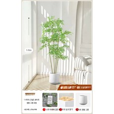 인조 미니정원 소품 조경 조화나무 조화 화분 장식 플랜테리어 나무화분 고급 조화식물, 1개, 1.6m 고밀도 남천 대나무+원형 그릇