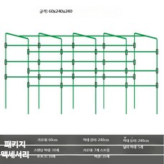 포도나무지지대 원예용 덩굴식물지지대 조립식 고추 화초 텃밭용, AL. 16직경 60x240x240, 1개