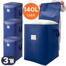드로우데일리 튼튼한 대용량 방수 이사박스, 3개, 라이트네이비