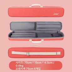 해금케이스 해금가방 가벼운 보관함 휴대용, 75cm 6개 세트 오렌지