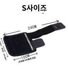 동물 슬개골 골절 애완견 보호대 다리 부목 고관절, S 사이즈 홀더, 1개