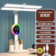 led摺疊檯燈氛圍usb小夜燈牀頭燈臥室宿舍學生閱讀燈可調光超亮, 升級-橫雙頭氛圍時鐘-插電款:如圖