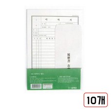 이력서세트(A4/MN3694000), 1개, 10개